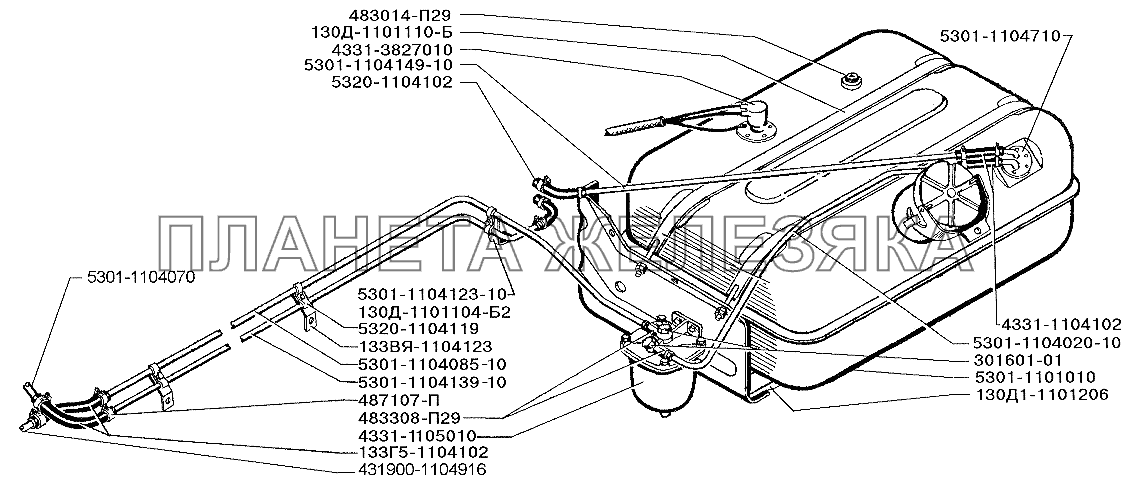 Система питания автомобиля ЗИЛ-5301 ЗИЛ-5301 (2006)